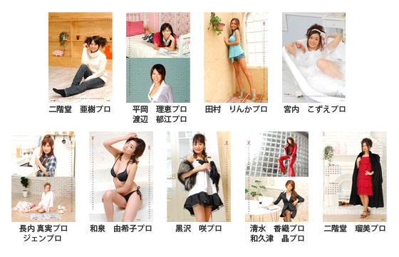 女流雀士 黒沢咲のonとoff 正解は 女流雀士 黒沢咲のonとoff 正解は